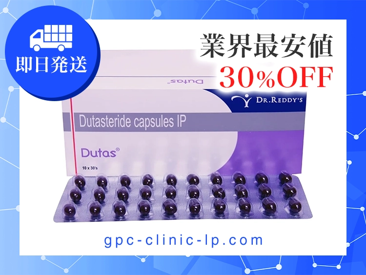 dutas-1.webp