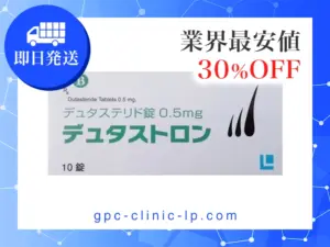 デュタストロン