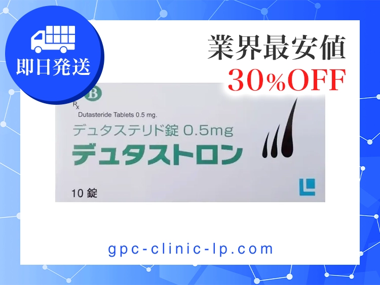 dutastron-1.webp
