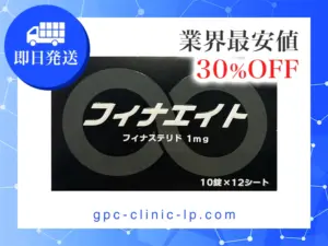 フィナエイト