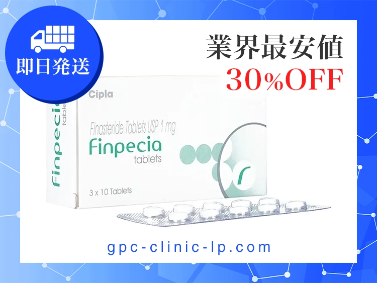 finpecia-1.webp