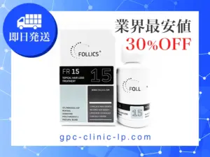 フォリックスFR15
