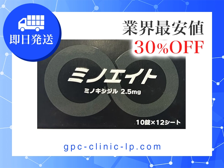 minoeight-1.webp