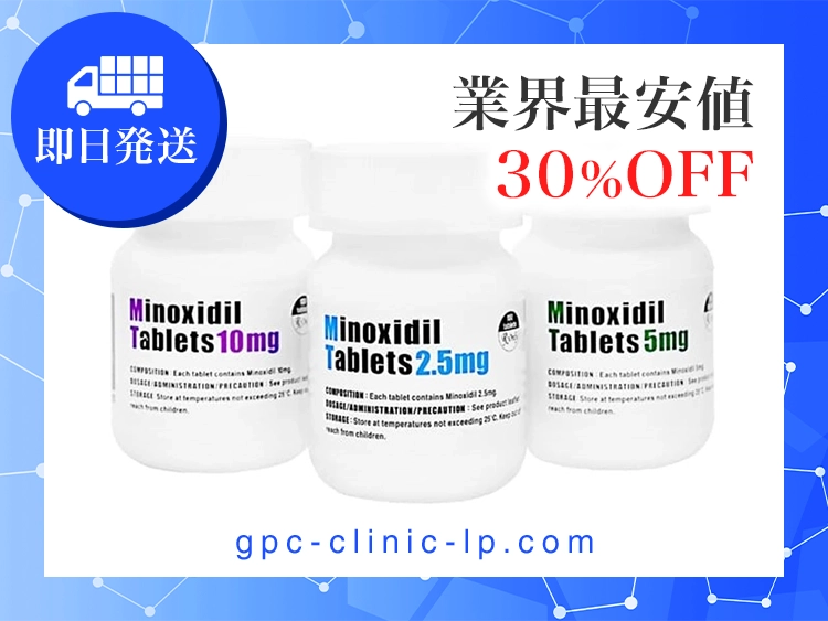 minoxidiltablets-1.webp