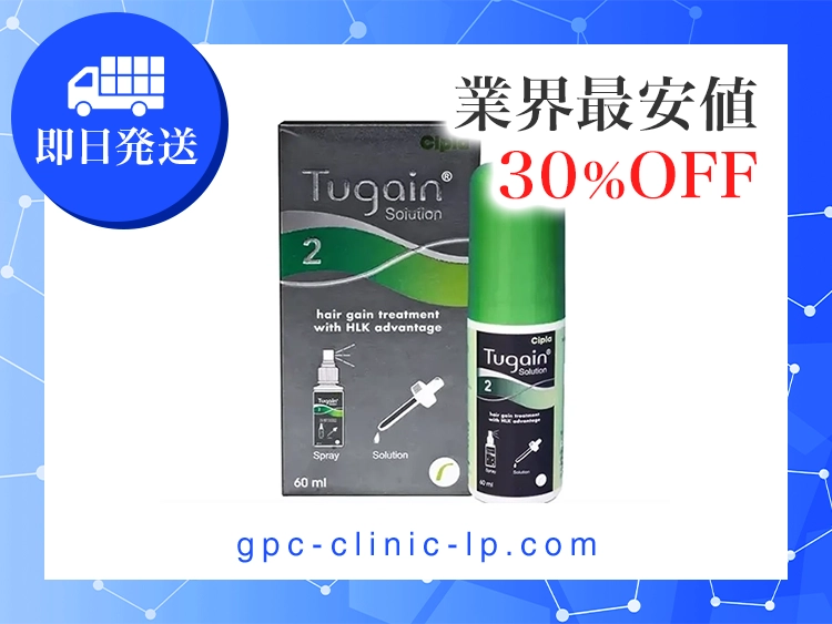 tugain-1.webp